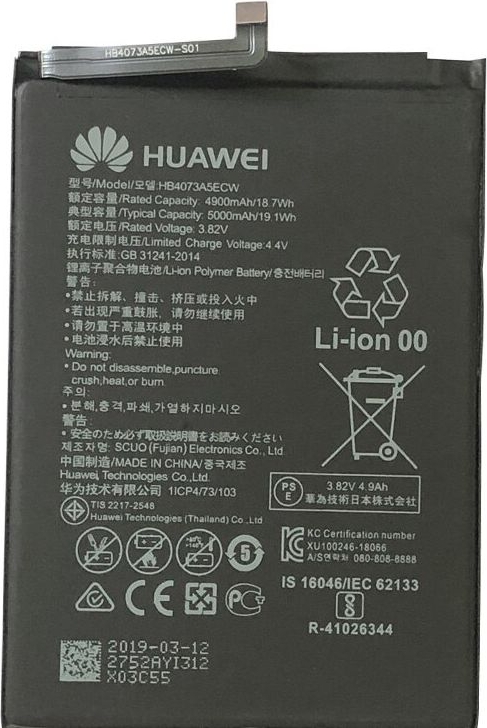 thumbnail image 2 of Honor 8X Battery Replacement- 100% Original HB386589ECW - Touch LCD Baba 2 of 11