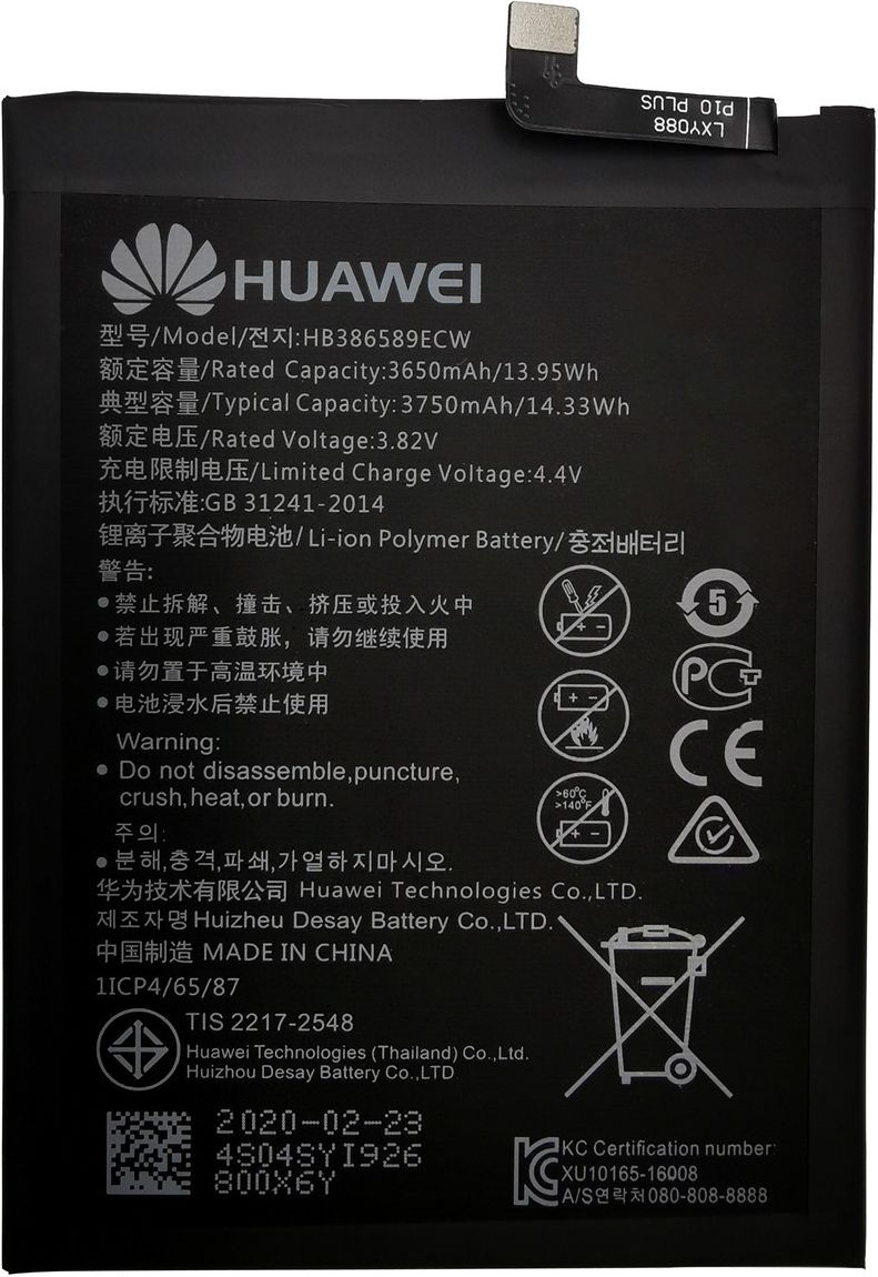 ᐅ • Huawei 20 Lite origineel HB386589ECW | Eenvoudig bij