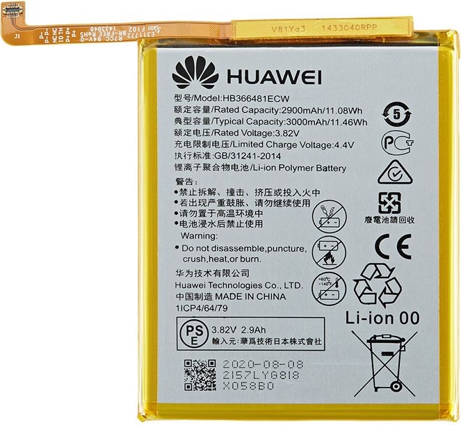 oog Stadscentrum Assortiment ᐅ • Huawei P10 Lite Batterij Origineel HB366481ECW | Eenvoudig bij  GSMBatterij.nl