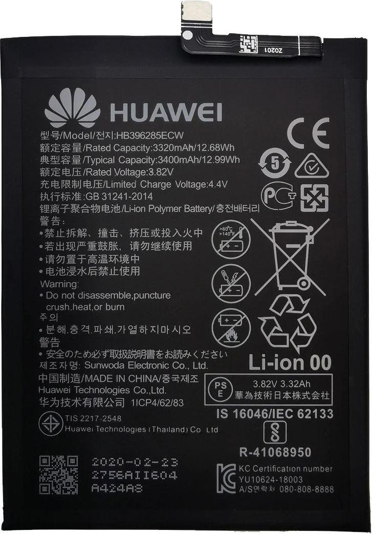 ᐅ • Huawei P20 Batterij HB396285ECW | Eenvoudig bij GSMBatterij.nl