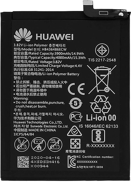 ᐅ • Huawei Pro Batterij | Eenvoudig bij GSMBatterij.nl