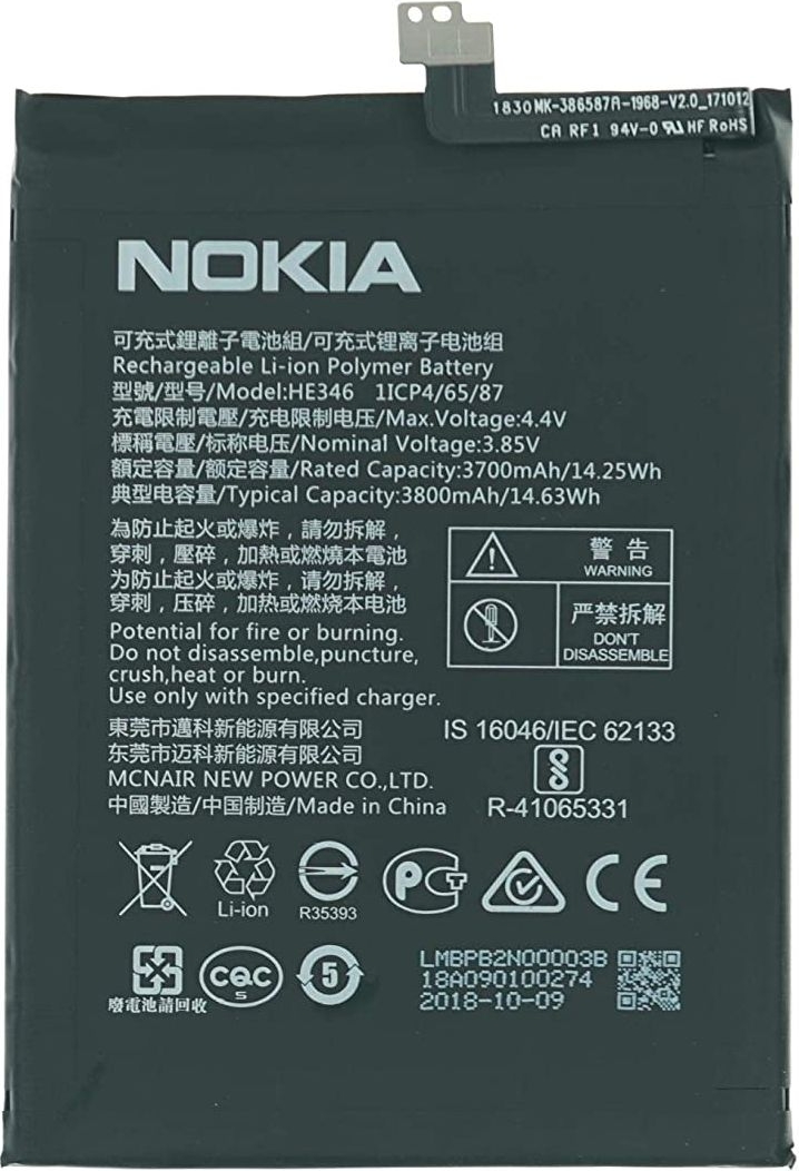 ᐅ • Nokia plus Batterij origineel HE346 | Eenvoudig bij