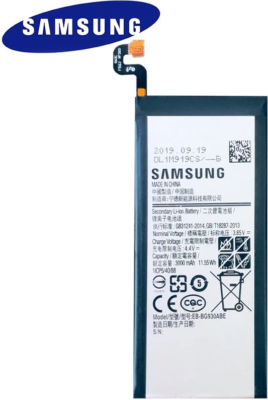 ᐅ • S7 Batterij EB-BG930ABE | Eenvoudig bij GSMBatterij.nl