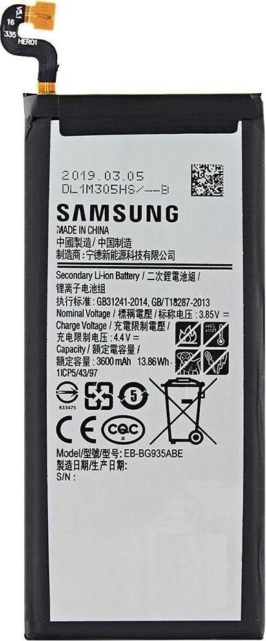 ᐅ • Samsung Galaxy S7 Edge Batterij - EB-BG935ABE | Eenvoudig bij GSMBatterij.nl