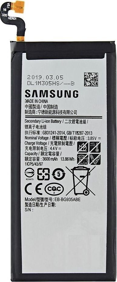 Soepel slecht Plasticiteit ᐅ • Samsung Galaxy S7 Edge Batterij - origineel EB-BG935ABE | Eenvoudig bij  GSMBatterij.nl